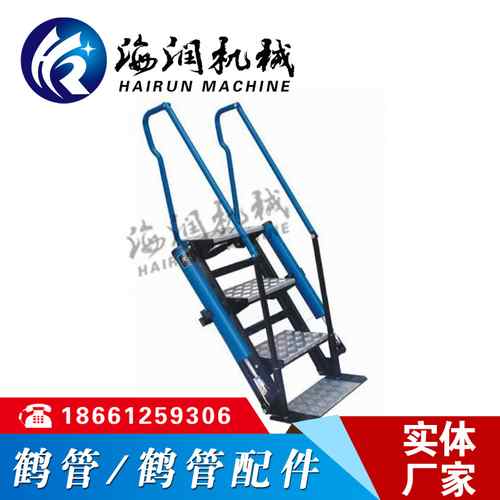 鶴管用活動梯